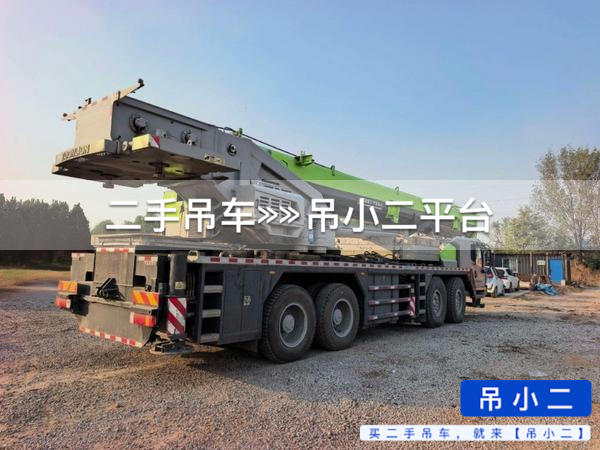 吊小二